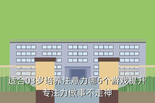 美国篮球训练计划一整套_0